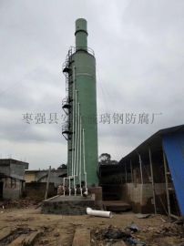 玻璃钢脱硫塔与生物除臭箱 枣强县安达玻璃钢防腐厂的专业解决方案